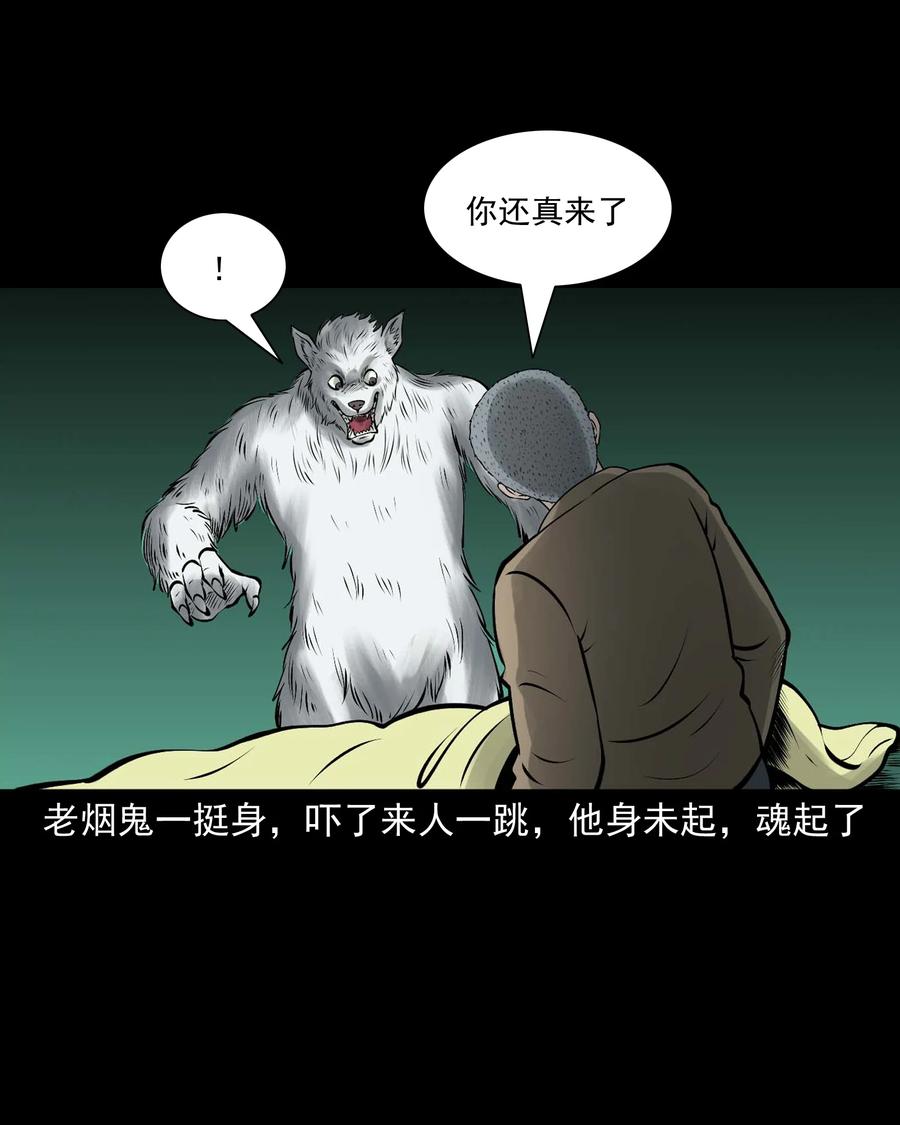 534 老烟鬼10446