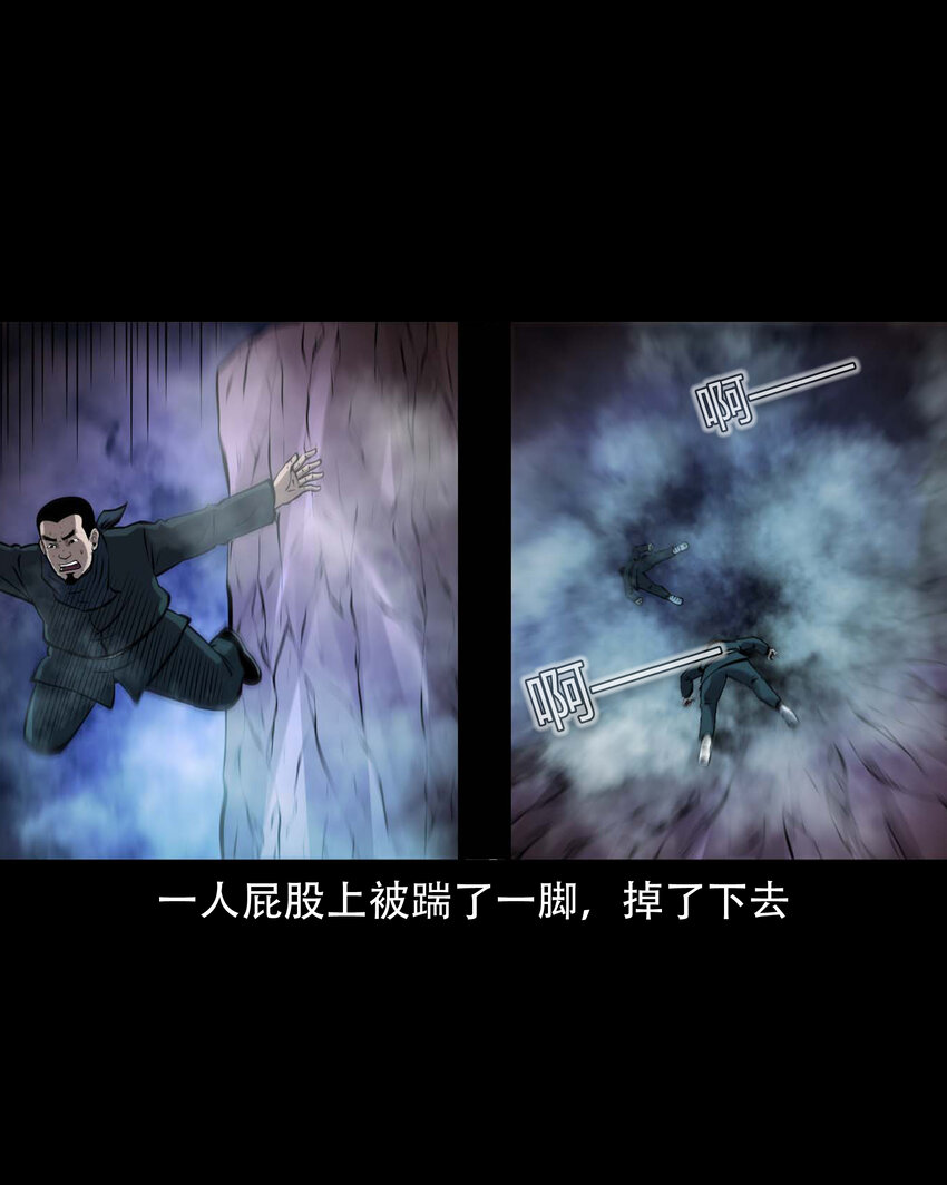 603 老烟鬼139话60