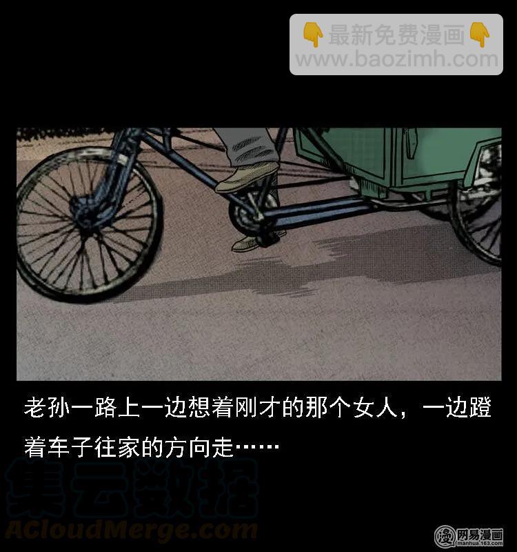 44 善举32