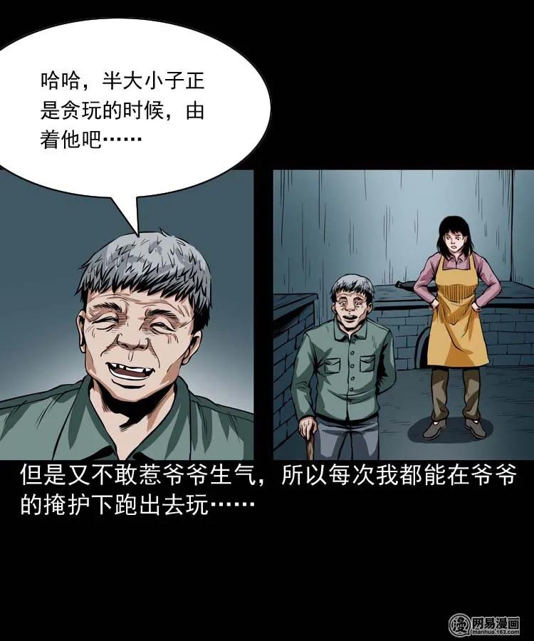 181 爷爷5