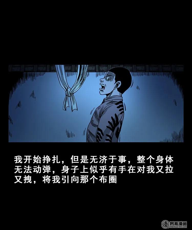 100 扎彩匠破凶宅（下）5