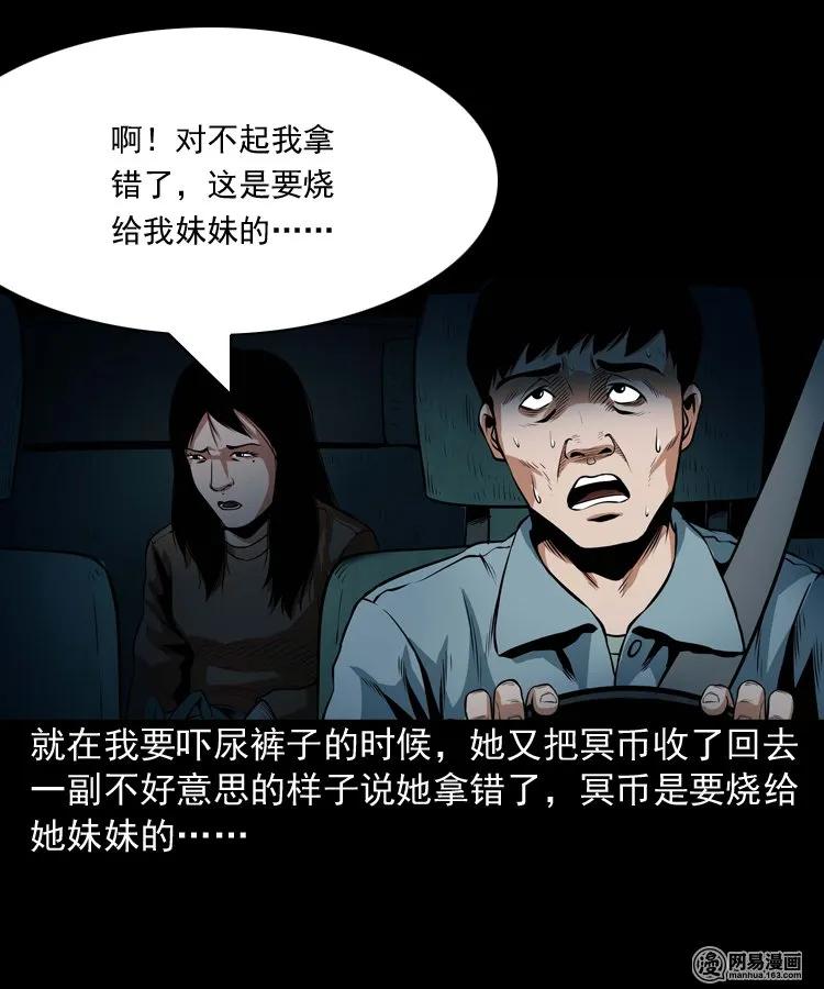 172 午夜出租车（一）45