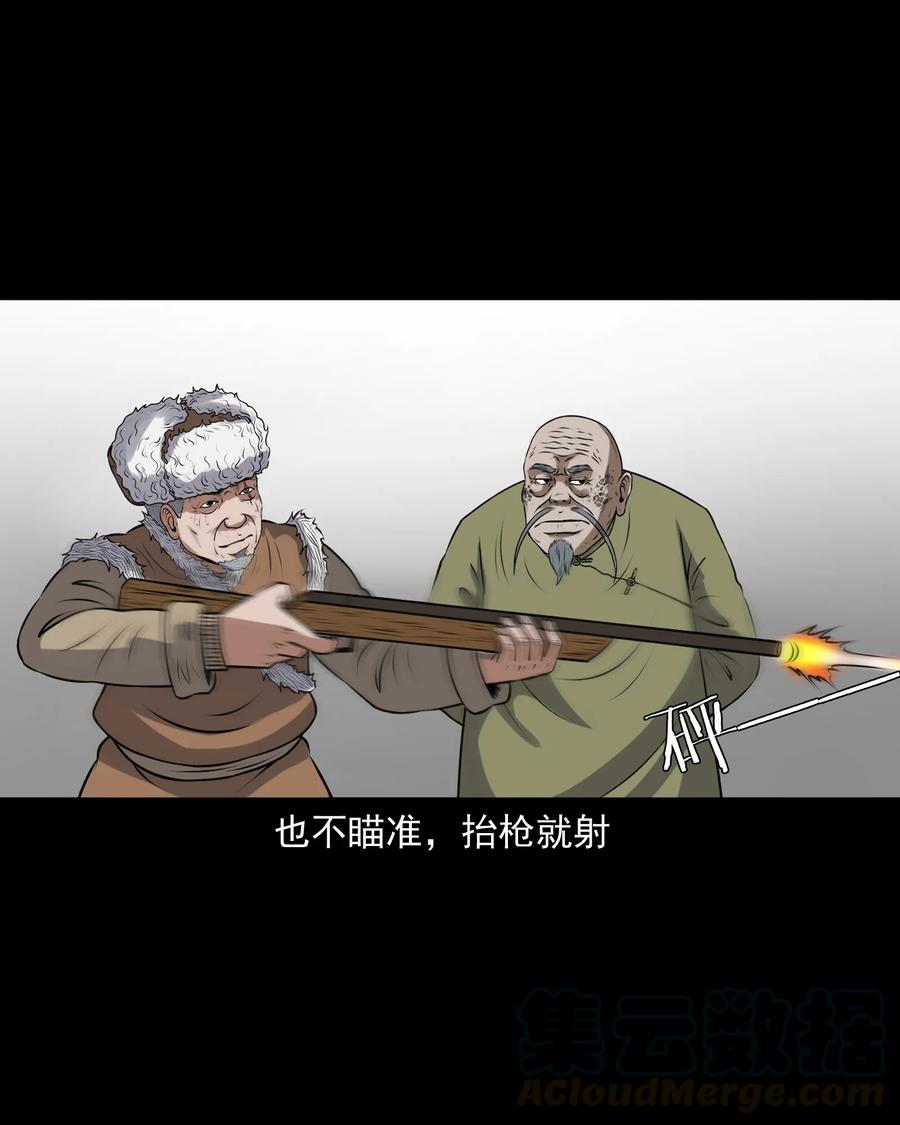 379 老烟鬼（二十八）40