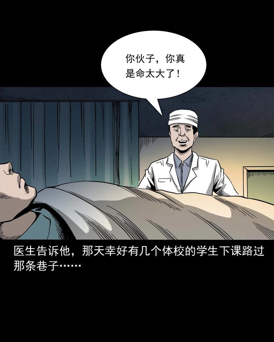 458 还我命来75