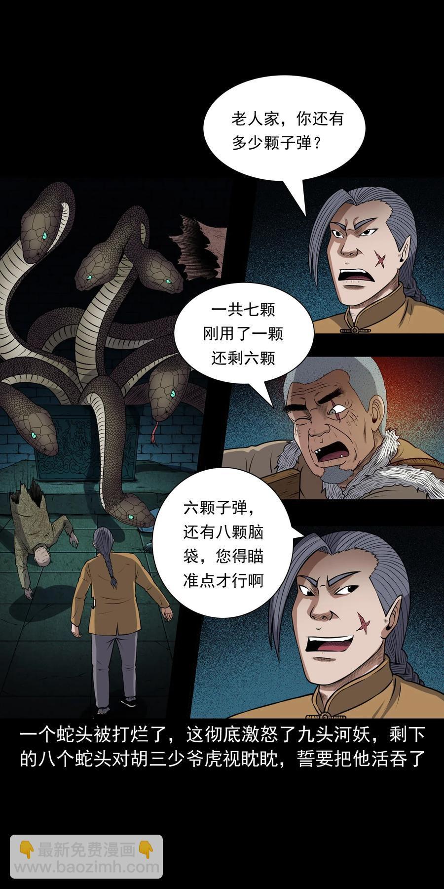 409 老烟鬼4315