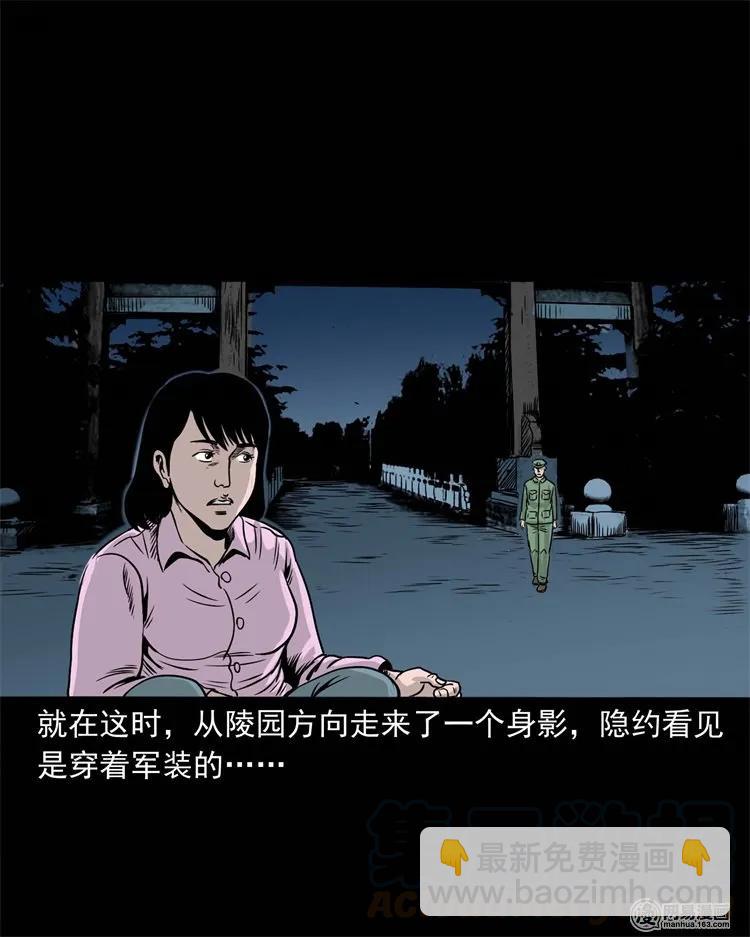 232 照片上的陌生人20