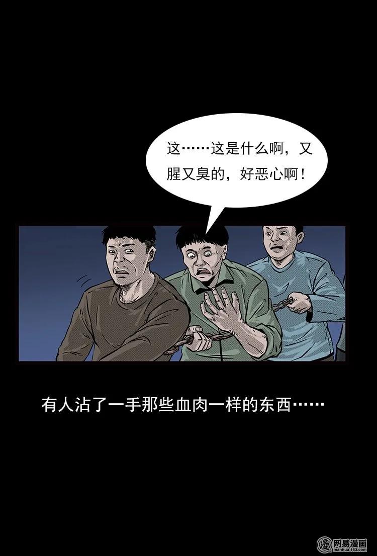 73 锁龙井（上）27