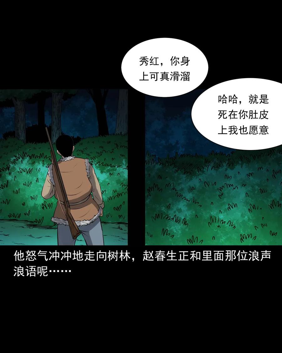437 老烟鬼5711