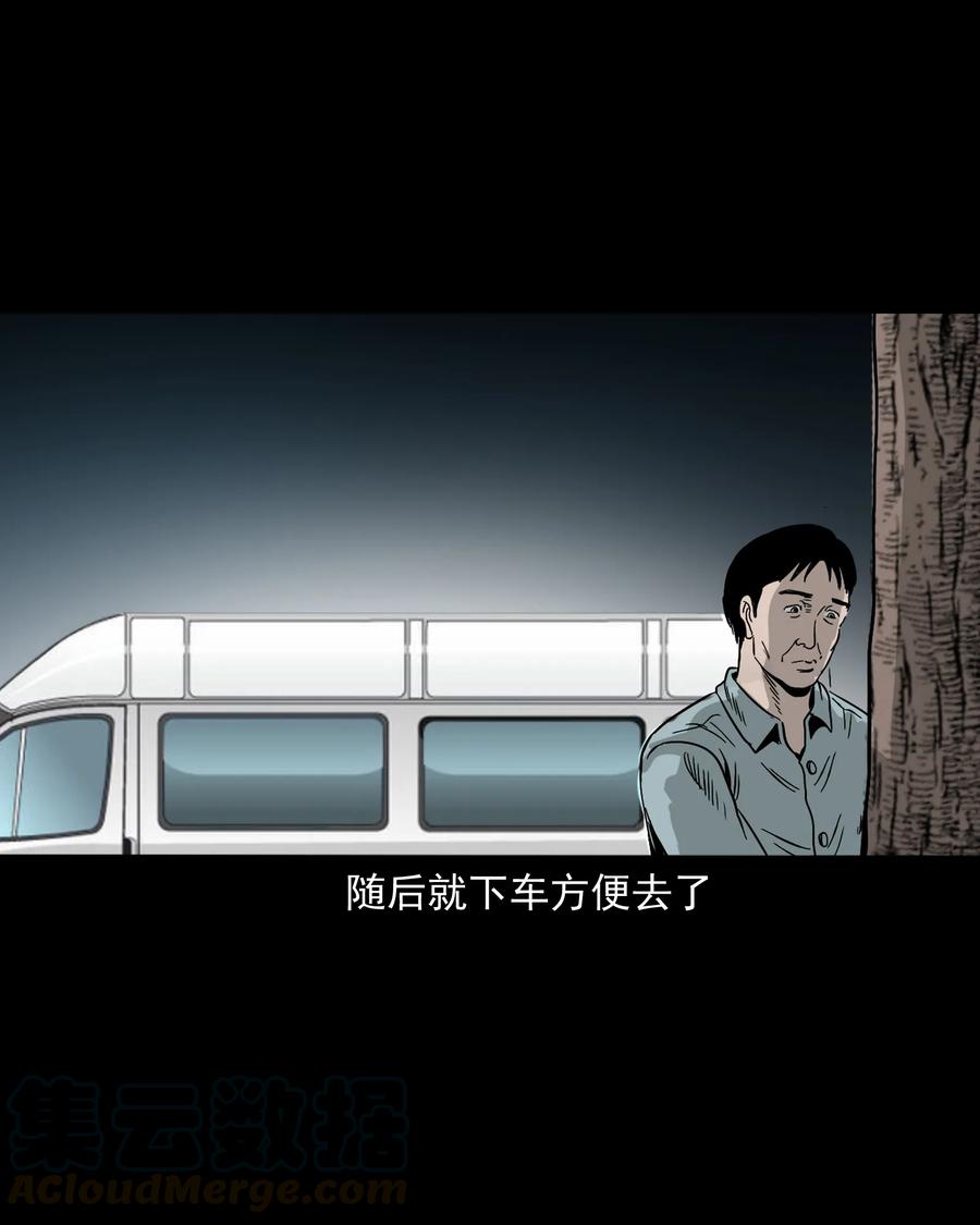 360 给我一支烟44