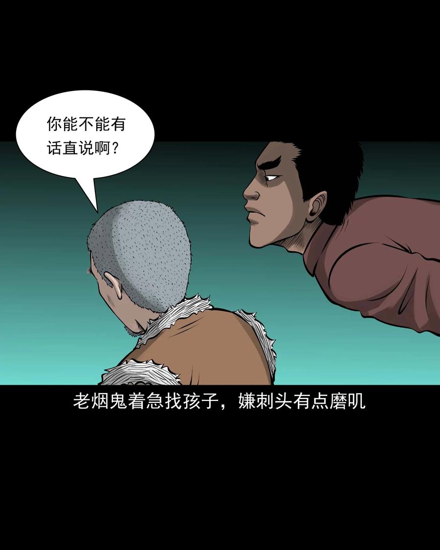 518 老烟鬼9553