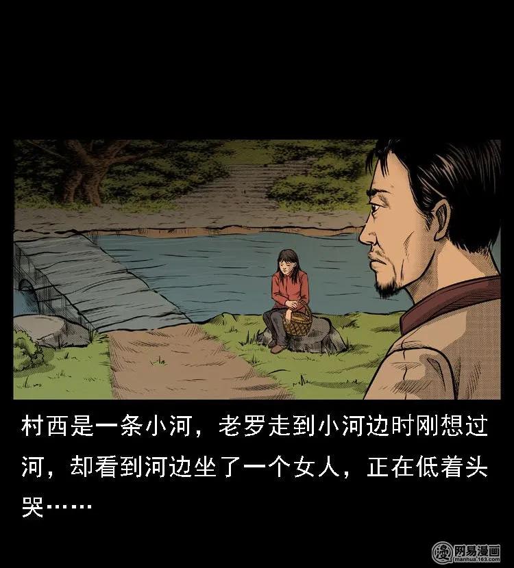47 赤脚医生（一）10