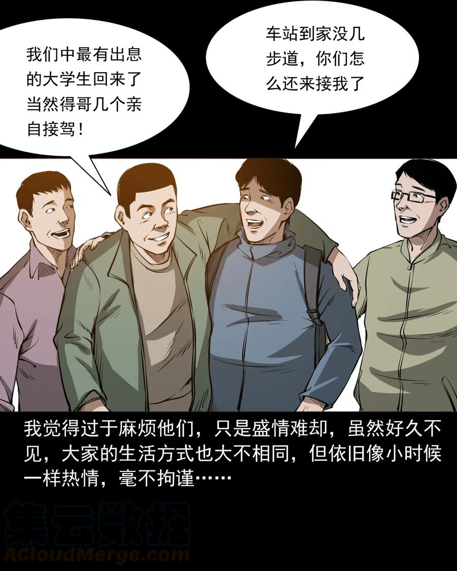 324 童年悔事4