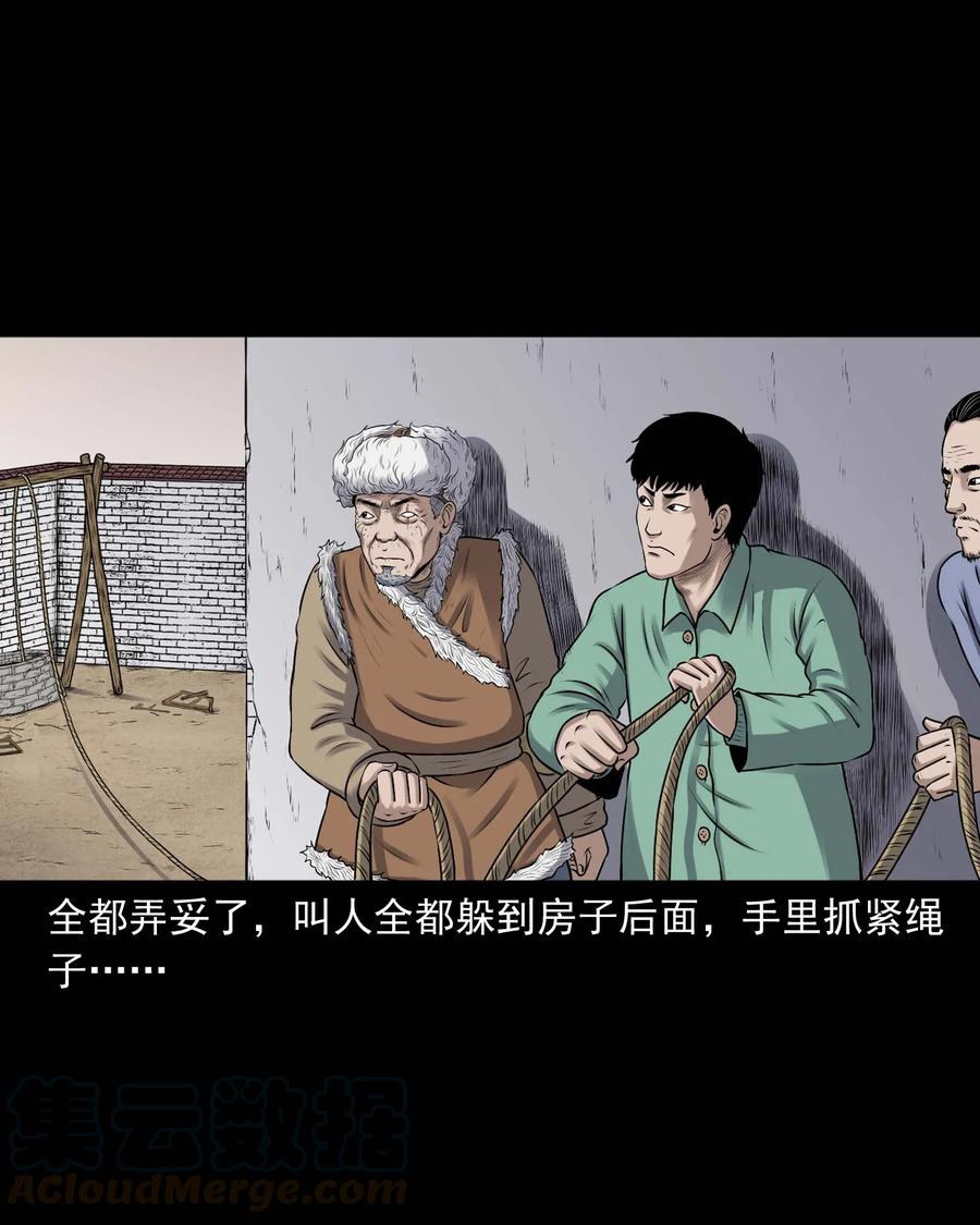 353 老烟鬼（十六）56