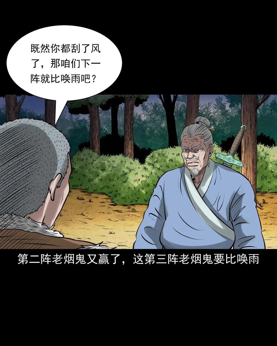 447 老烟鬼6265