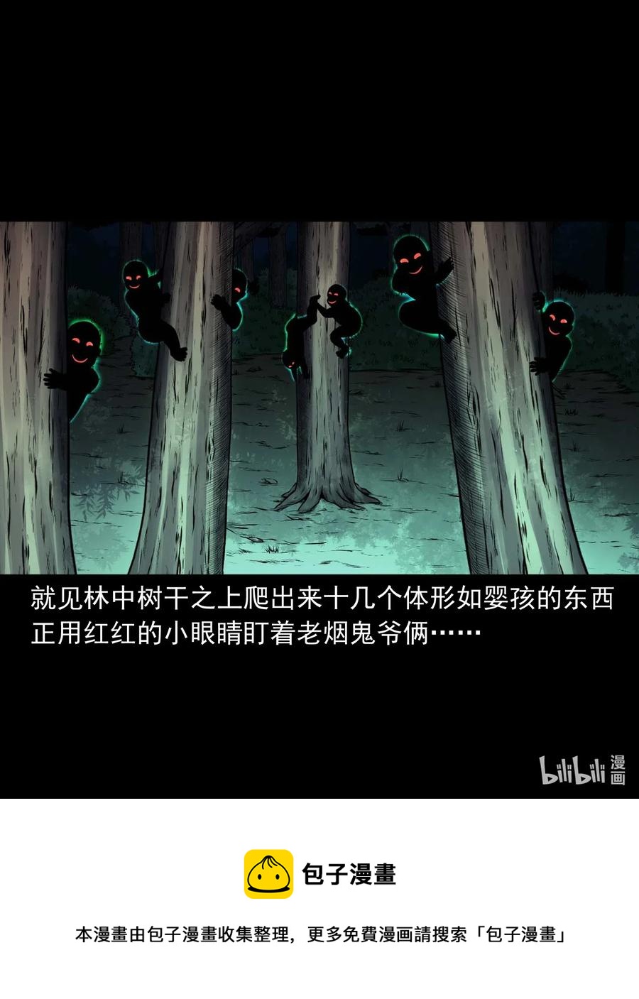445 老烟鬼6175