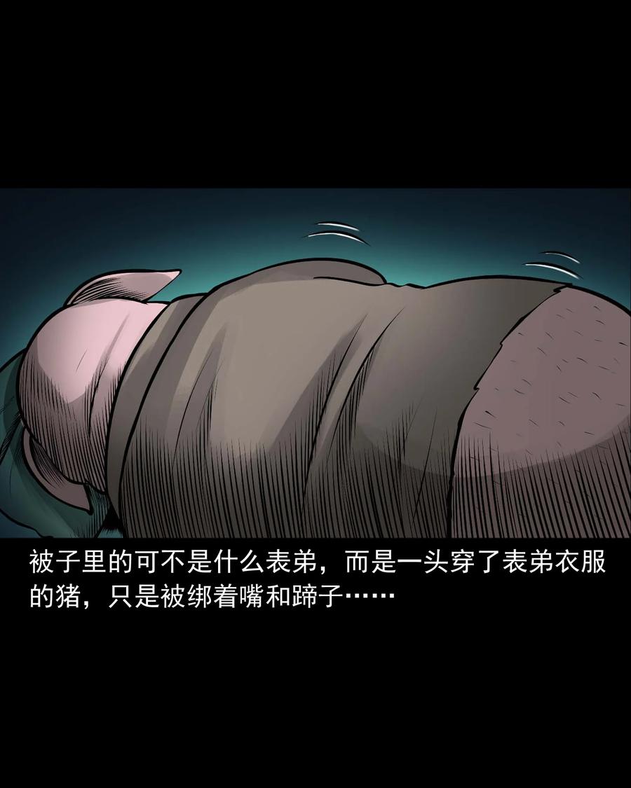 516 老烟鬼9459