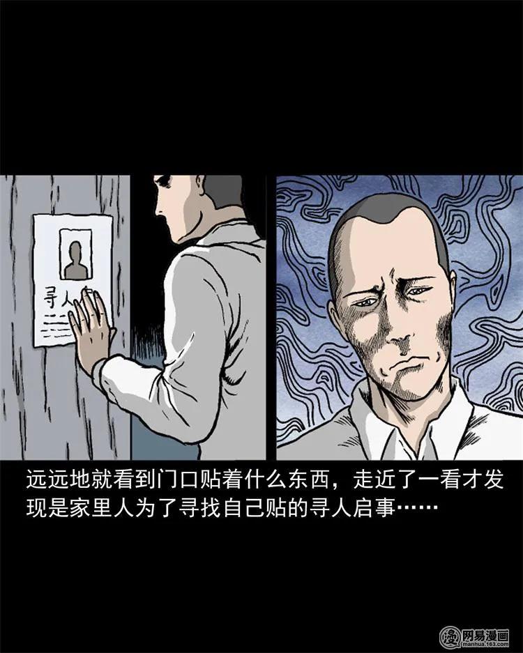 246 凶咒129