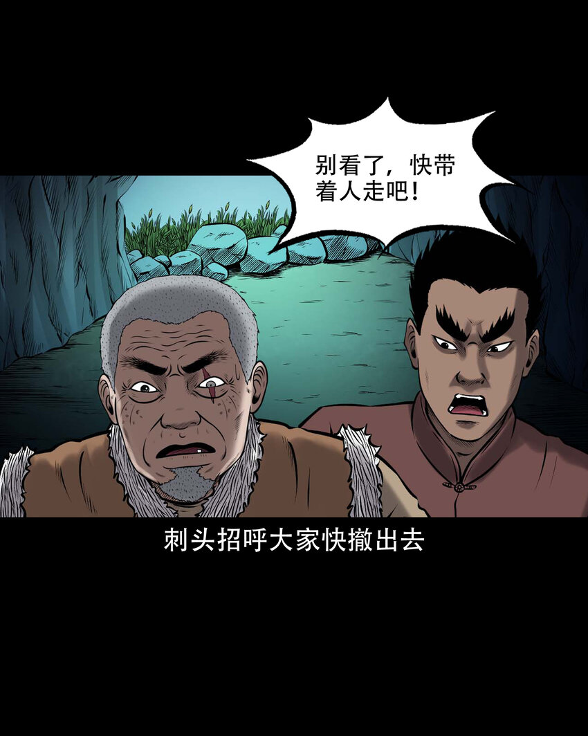 648 老烟鬼164话57