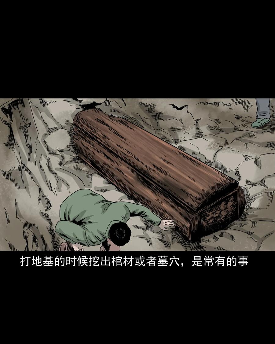 382 谁拍我91
