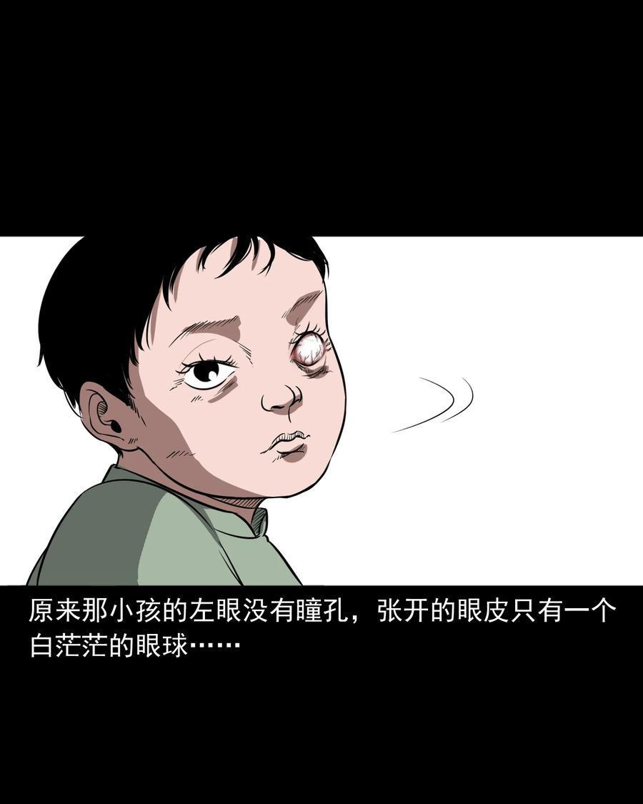 326 祖宗眼75