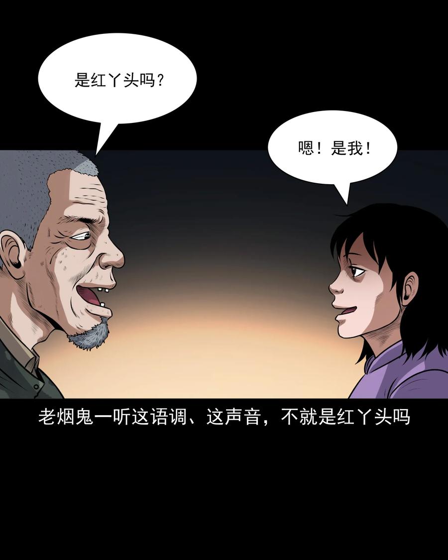 395 老烟鬼 3642