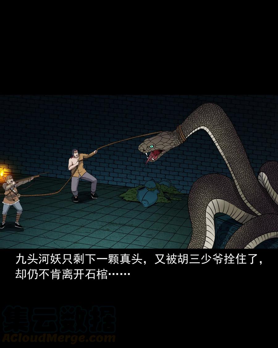 409 老烟鬼4340