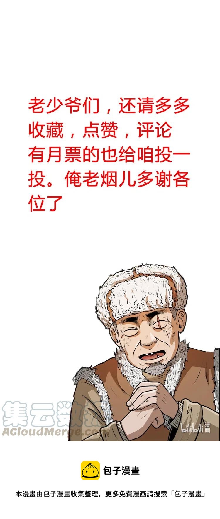 449 老烟鬼6396