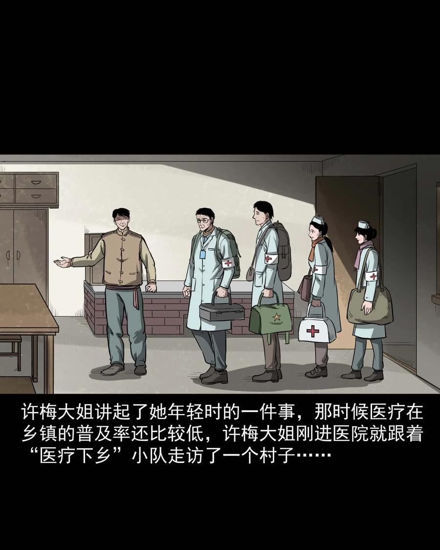 313 疯病7
