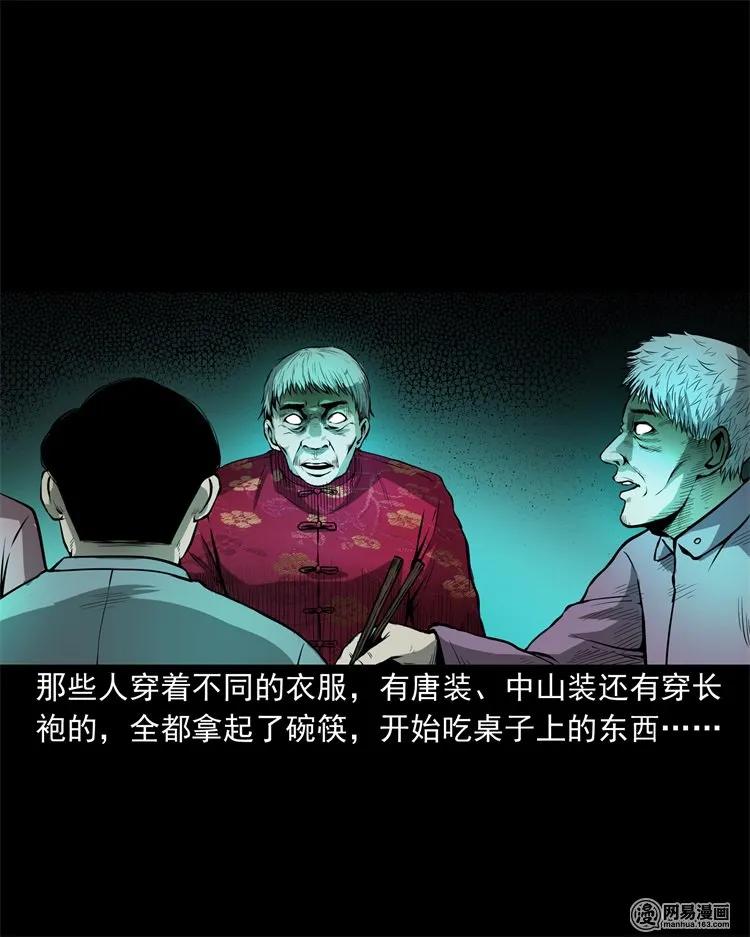 219 祖宗27