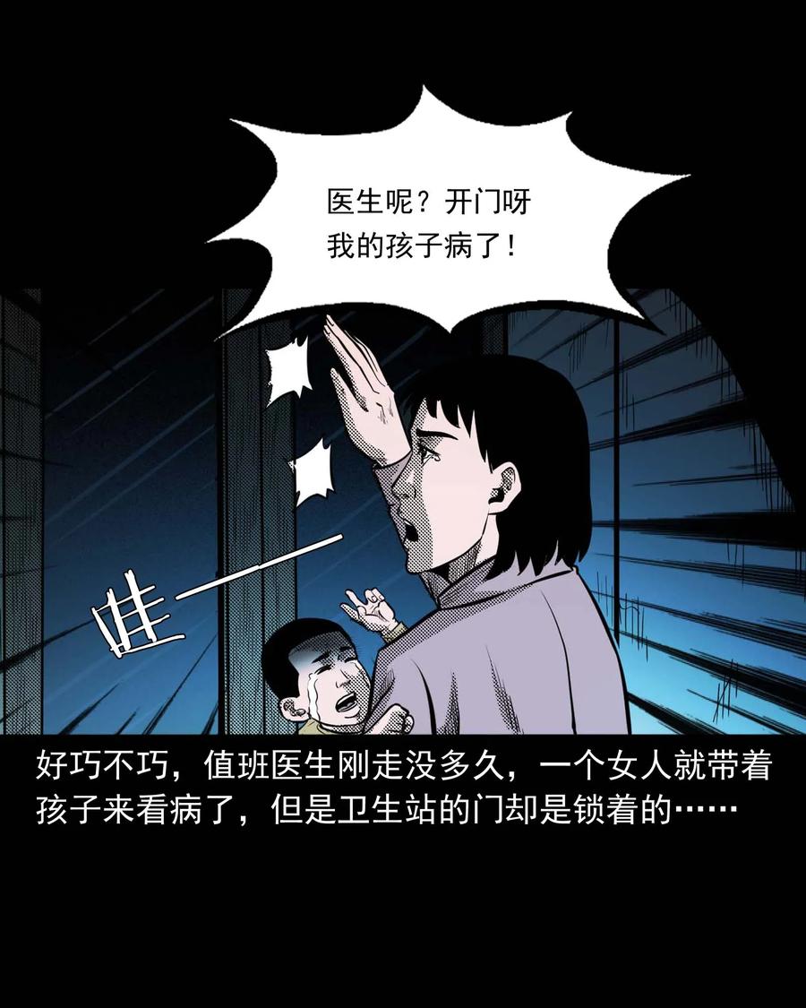 307 出诊46