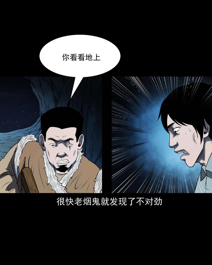 300 老烟鬼 946