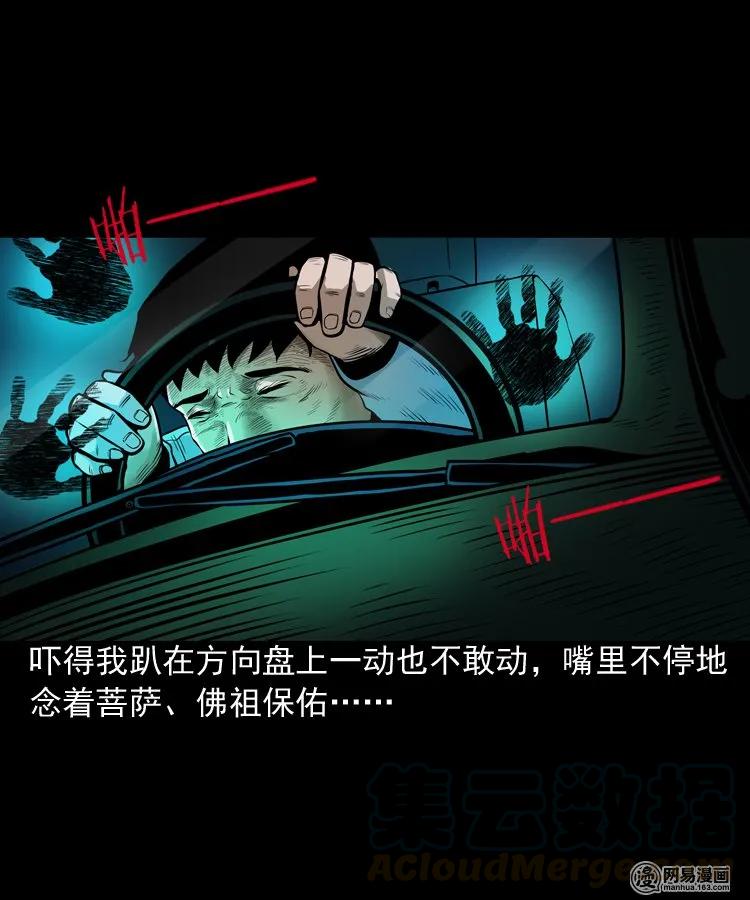 173 午夜出租车（二）28