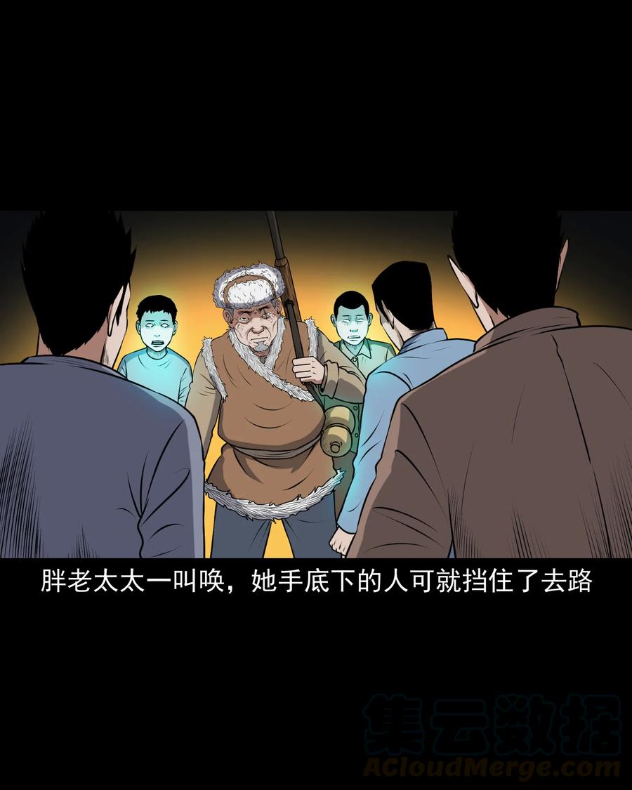 371 老烟鬼（二十四）28