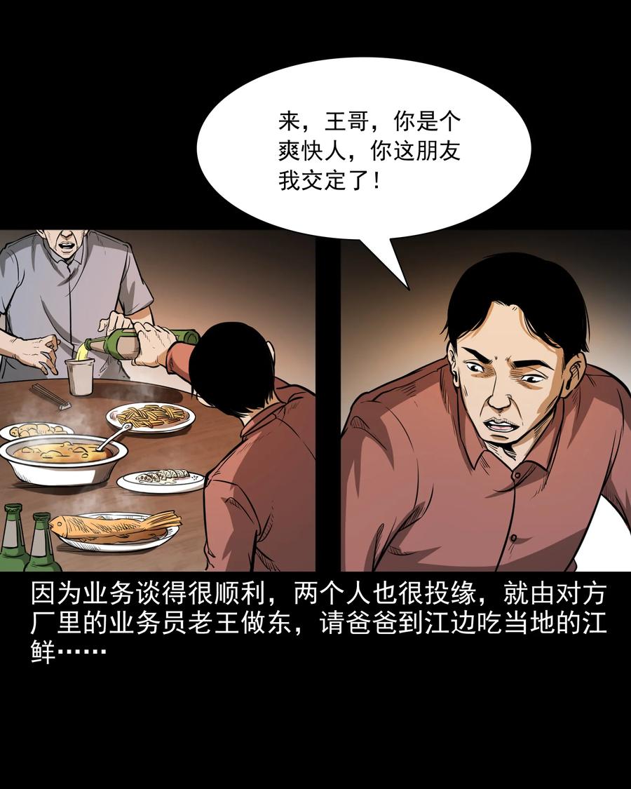 293 水里的小孩2