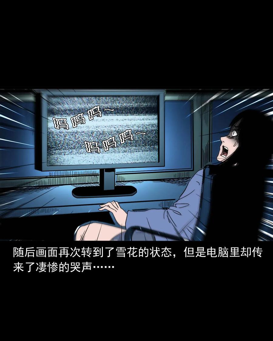 422 诡异的视频53