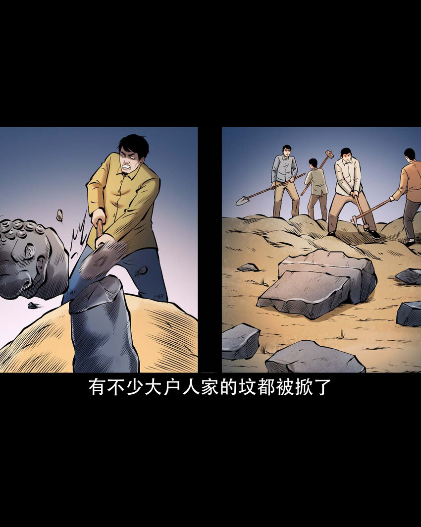 646 老烟鬼163话12