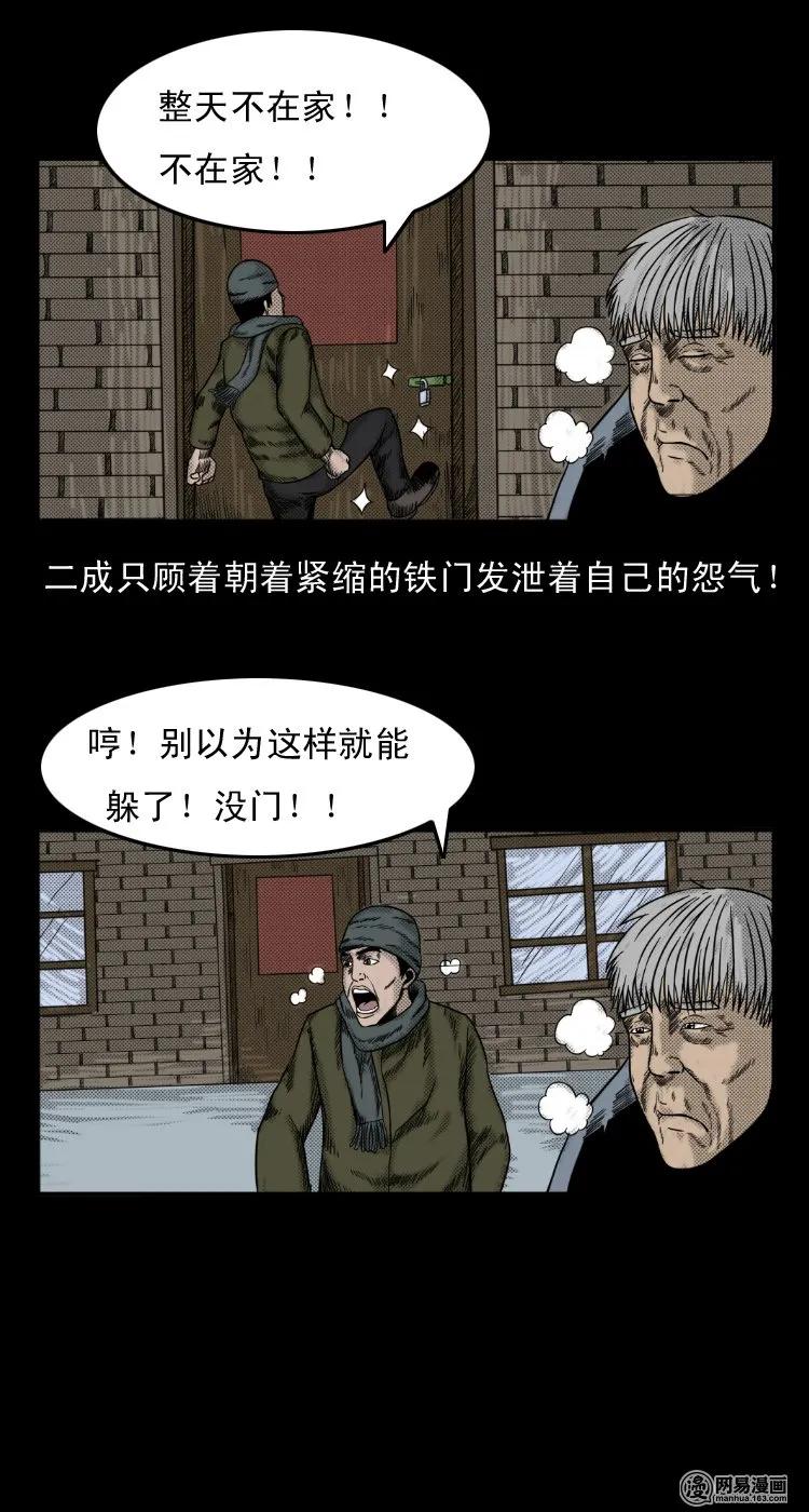 28 父亲7