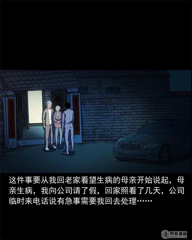 240 救赎1
