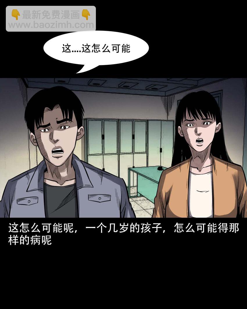 598 打鬼33