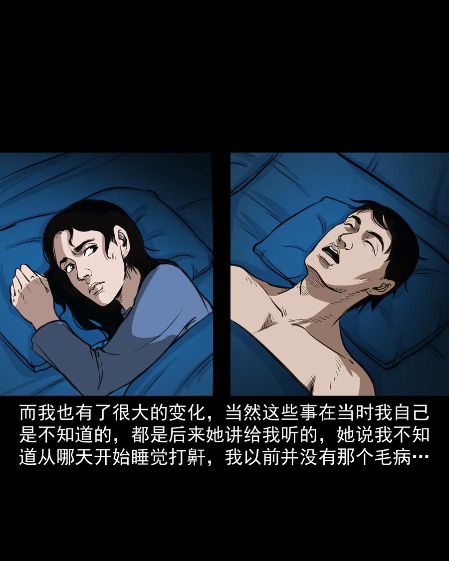 277 不干净的屋子33