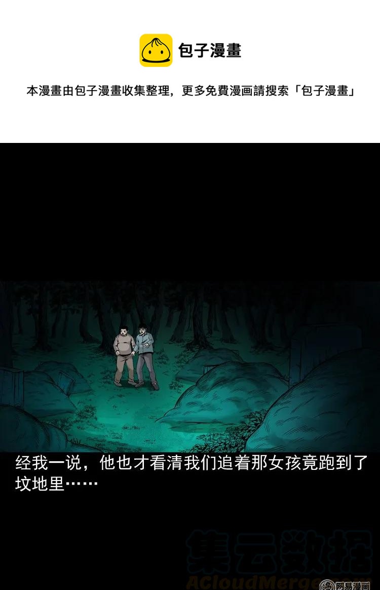 158 朋友52