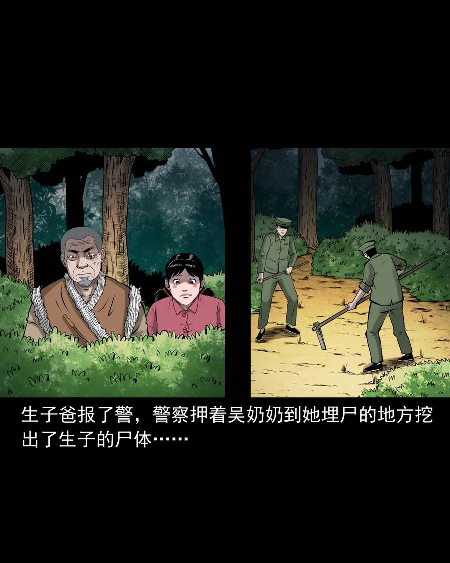 542 老烟鬼10870