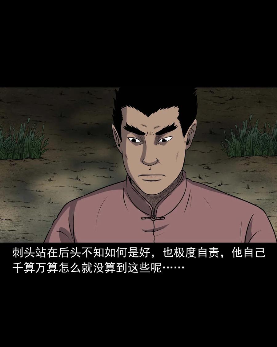 415 老烟鬼462