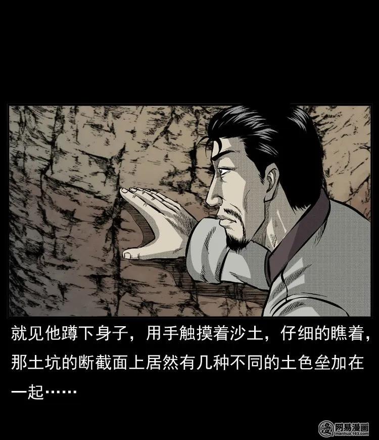 54 赤脚医生（三）38