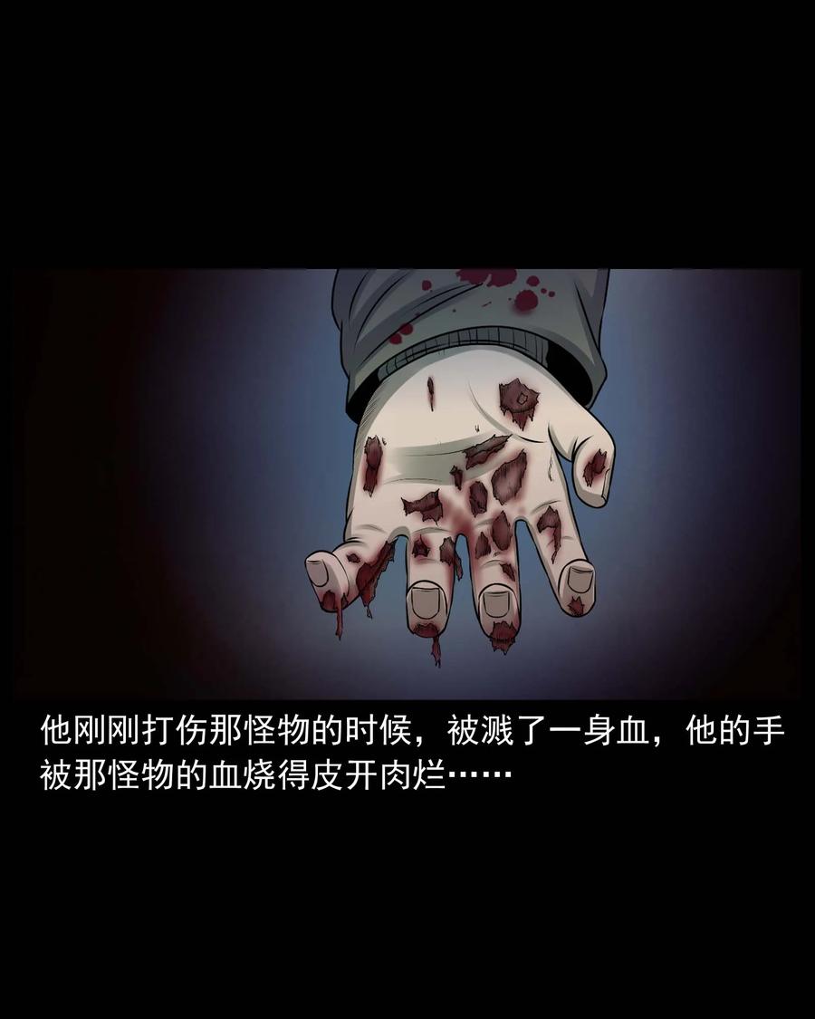 353 老烟鬼（十六）33