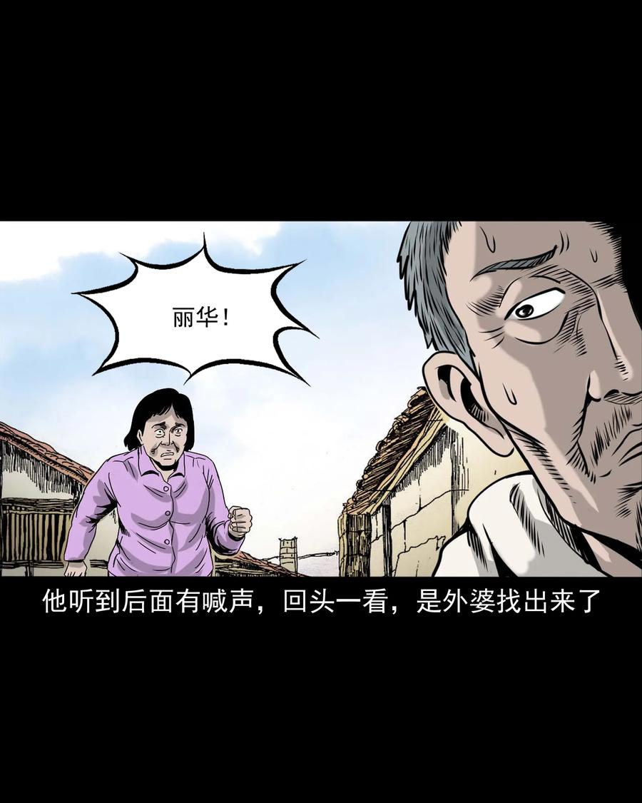 335 额头上的疤29