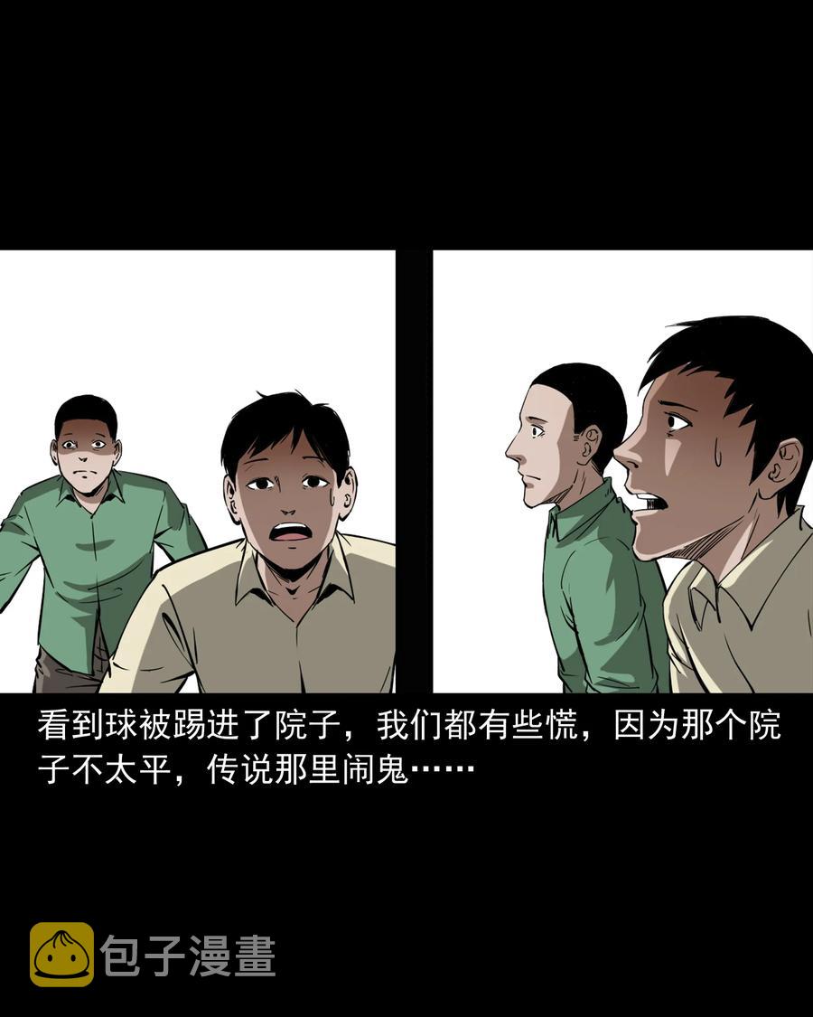 358 荒井7