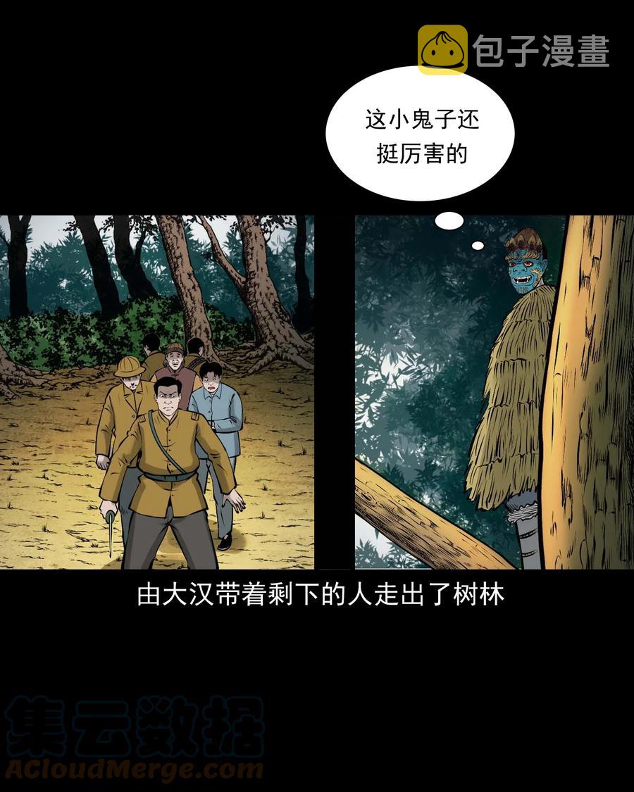 538 老烟鬼10645