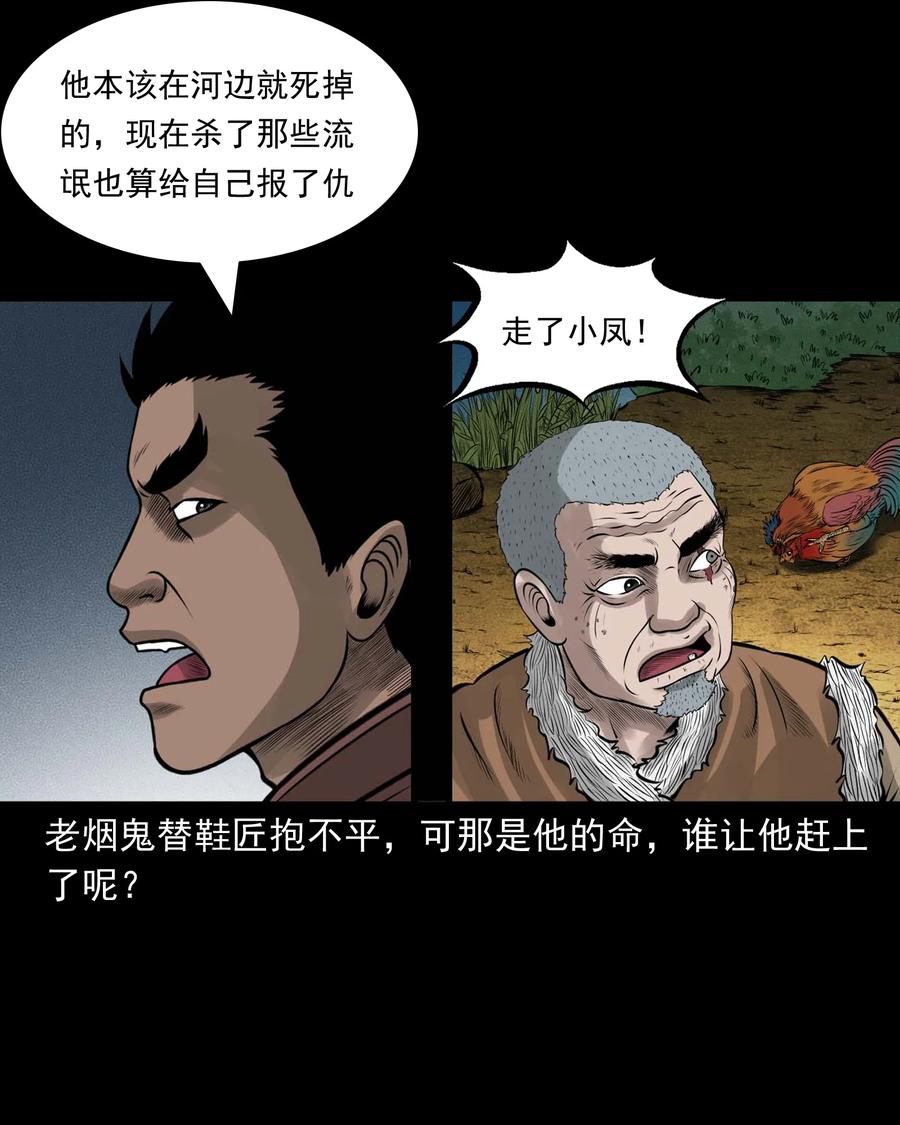 512 老烟鬼9229