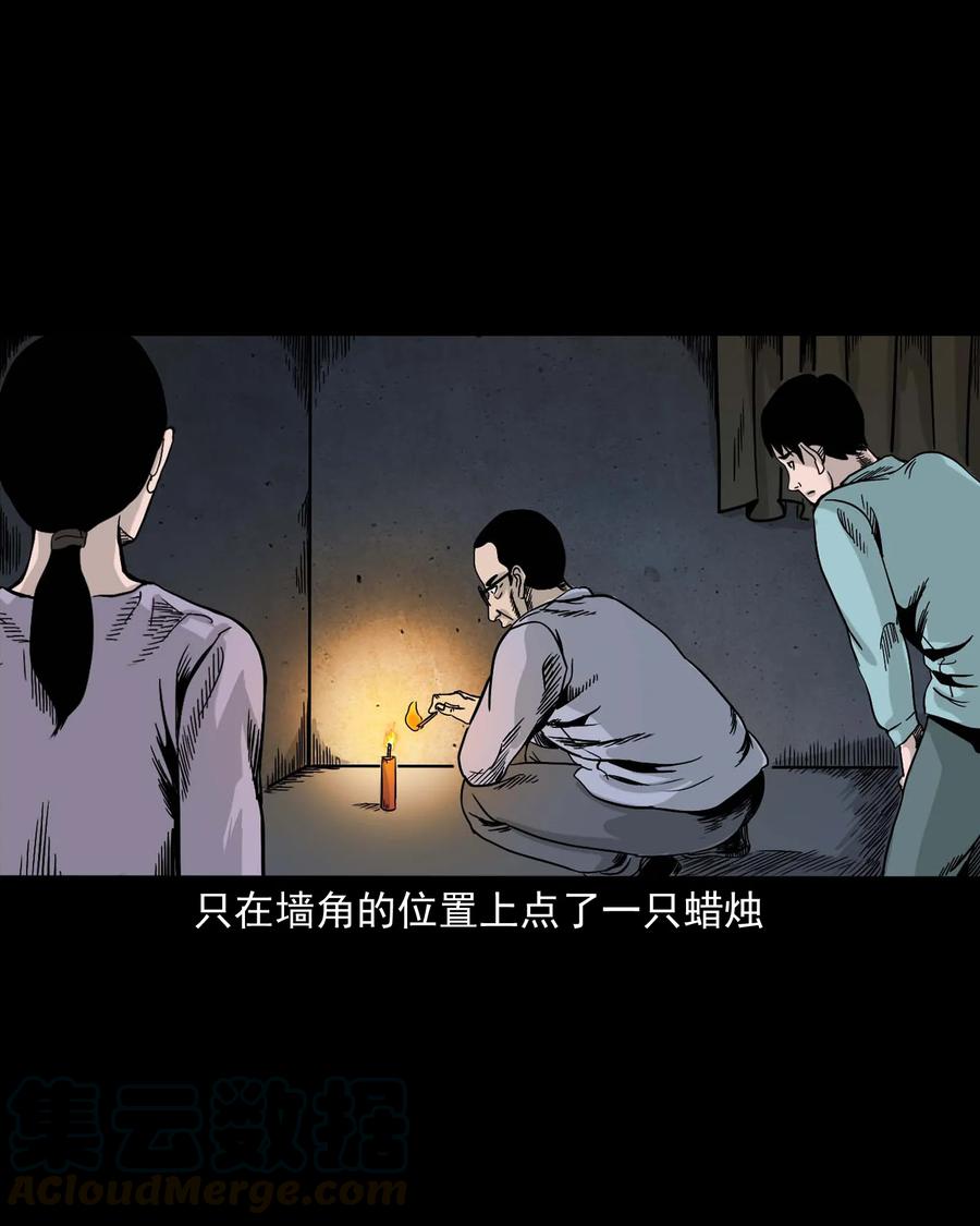 343 外婆的病56